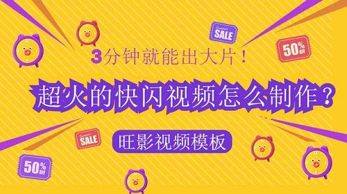 有奖爆料相册怎么做视频,轻松制作个性化视频教程