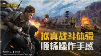 和平精英最新爆料了